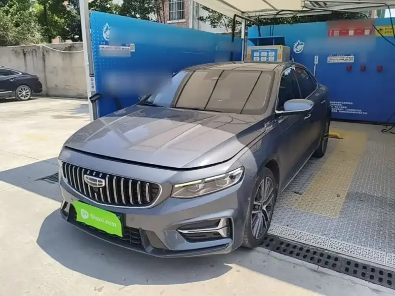 Geely Preface (Xingrui)