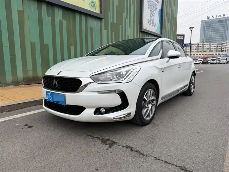 DS 5