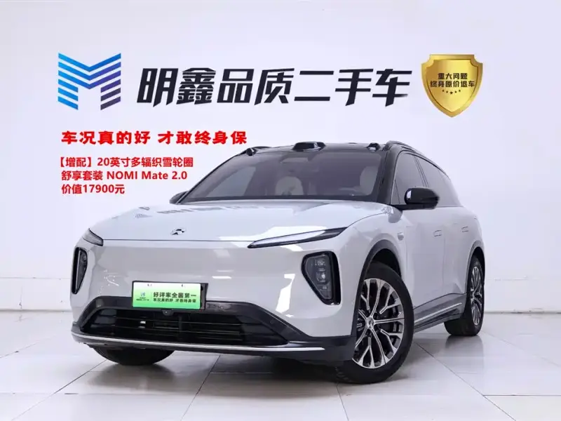 NIO ES6
