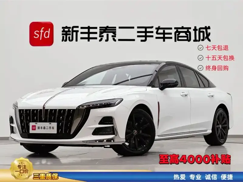Hongqi H6