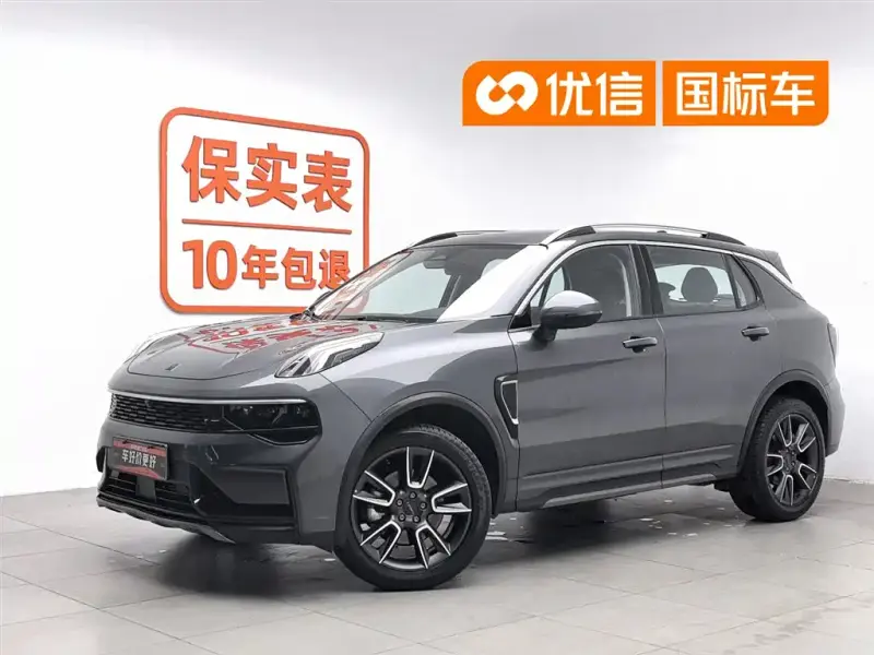 Lynk & Co 01