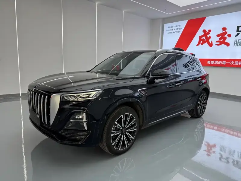Hongqi HS5
