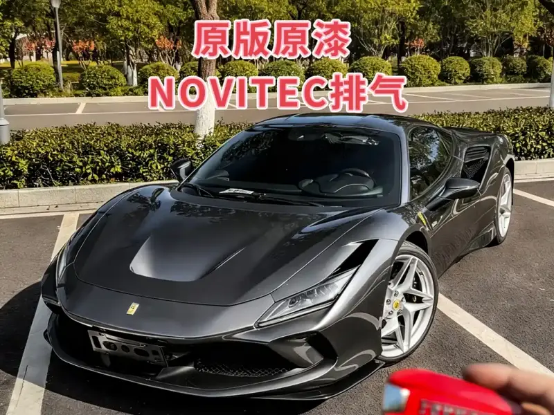 Ferrari F8
