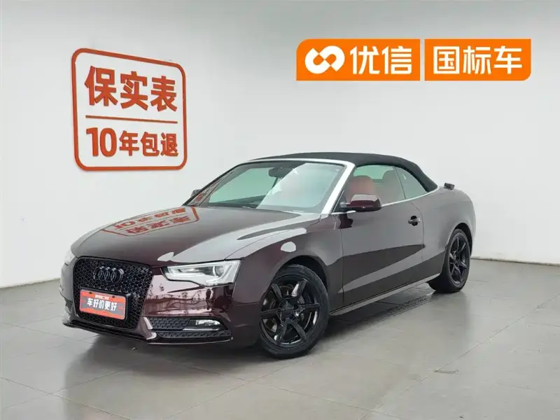 Audi A5 (Import)