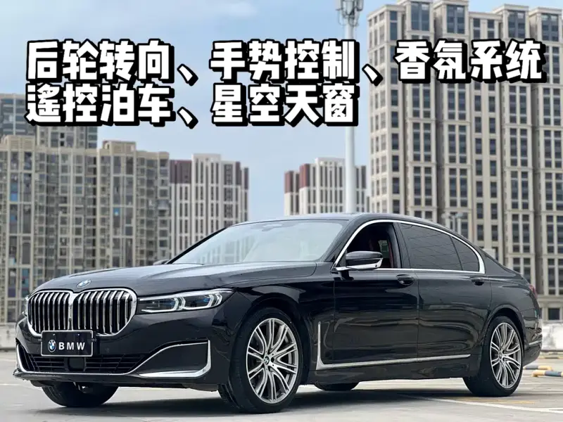 BMW 7 Series