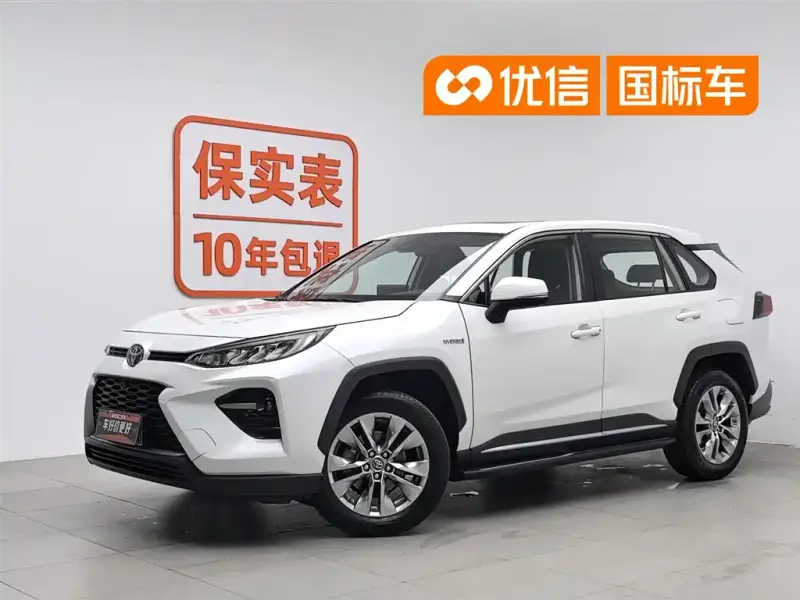 Toyota Wildlander