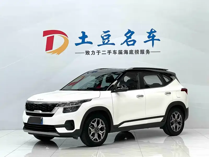 Kia KX3