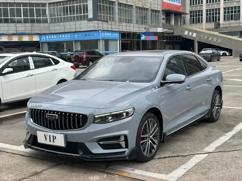 Geely Preface (Xingrui)