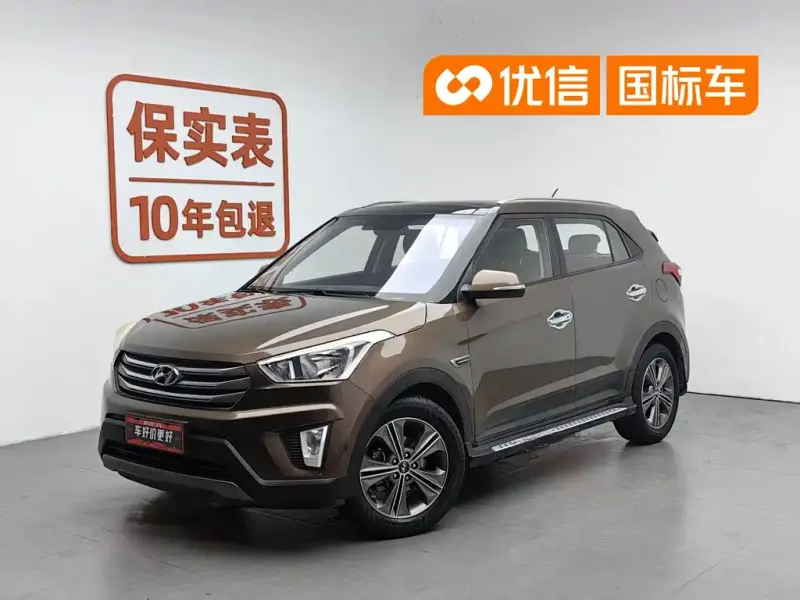 Hyundai ix25