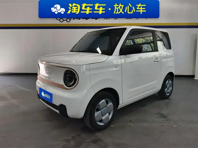 Galaxy Panda Mini (Panda)