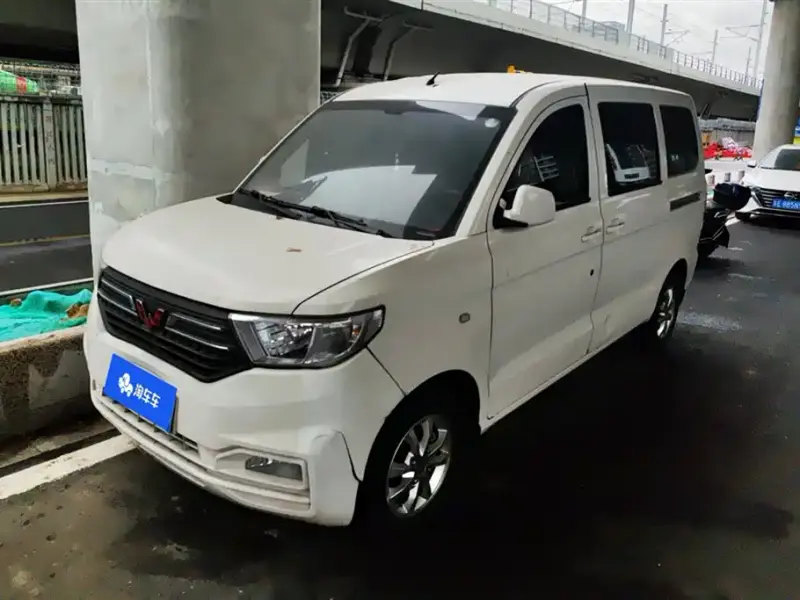 Wuling Hongguang V