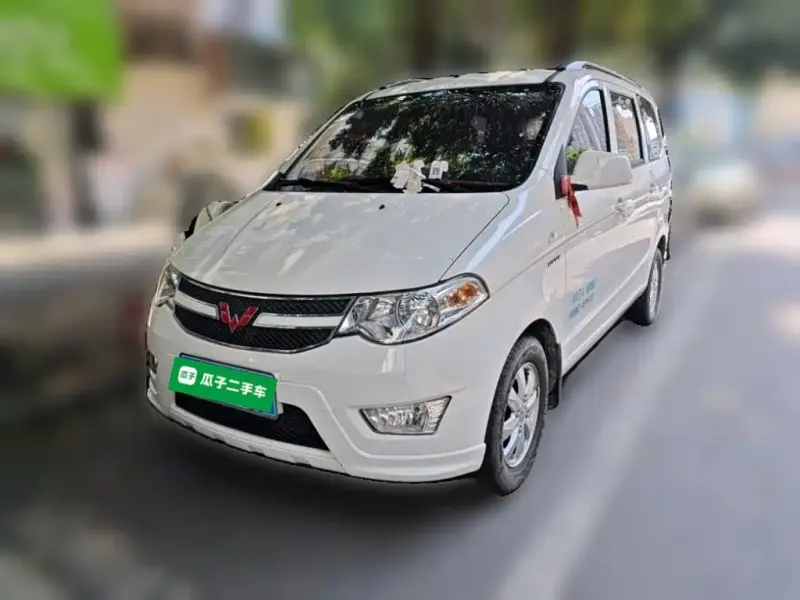 Wuling Hongguang