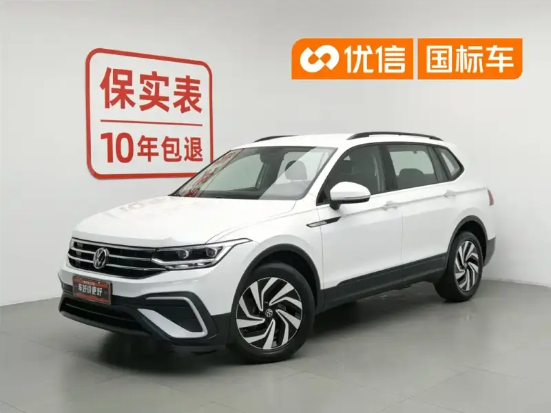 Volkswagen Tiguan L