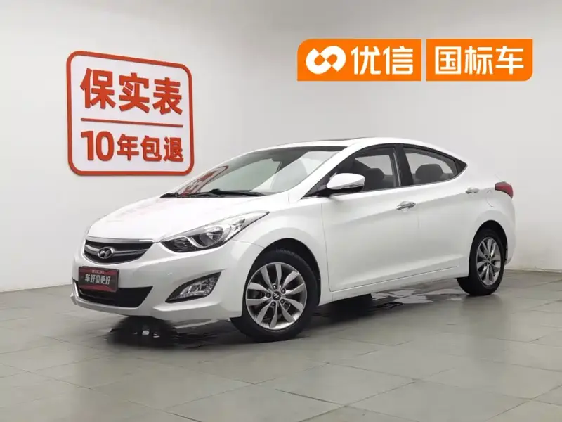 Hyundai Elantra Langdong