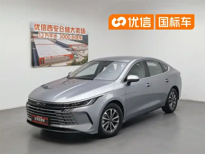 BYD Seal DM-i (Destroyer 05)