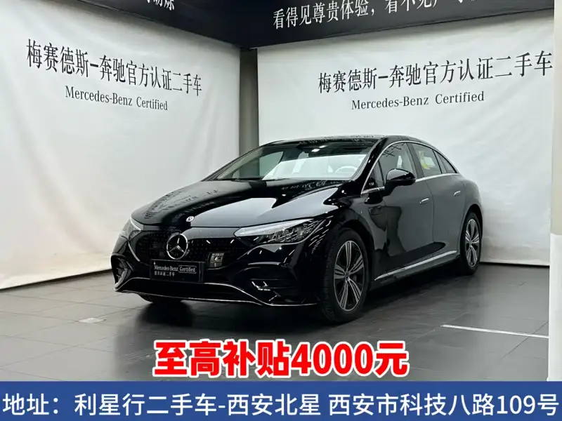 Mercedes-Benz EQE