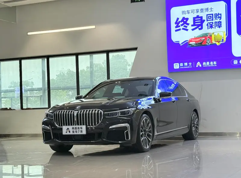 BMW 7-Series