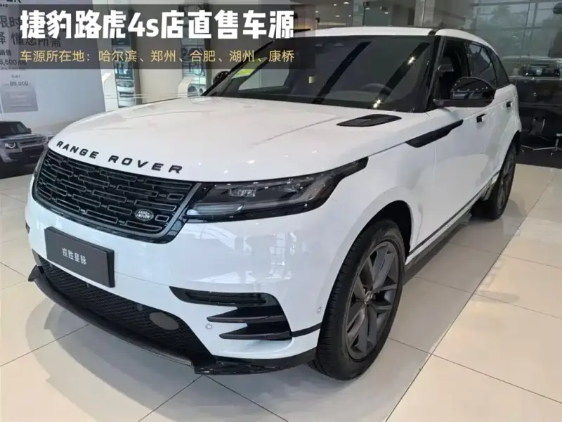 Land Rover Velar
