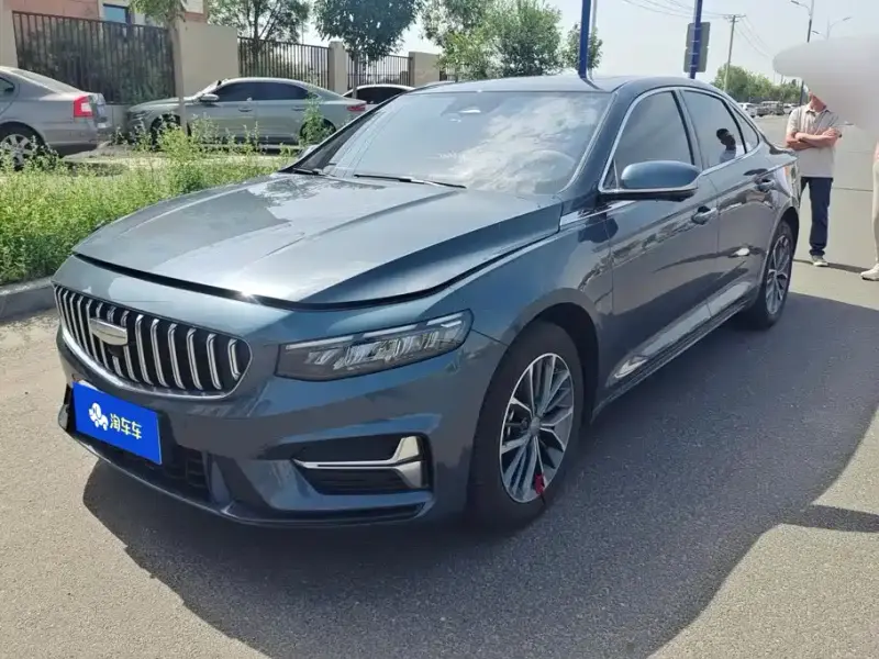 Geely Preface (Xingrui)