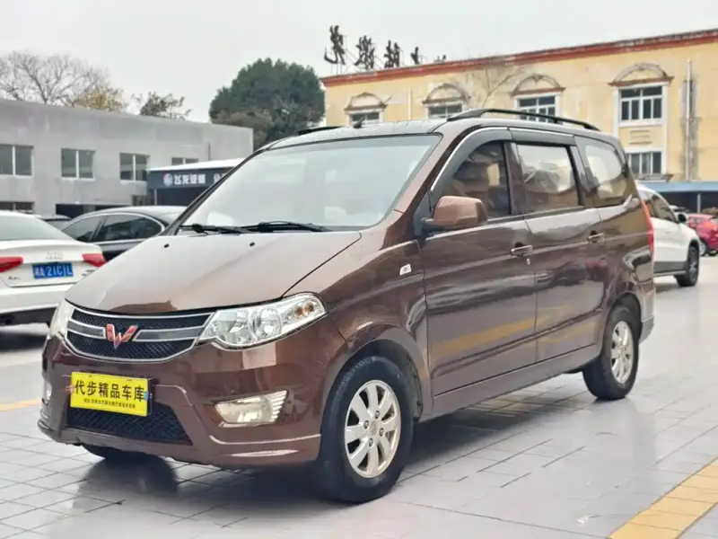 Wuling Hongguang