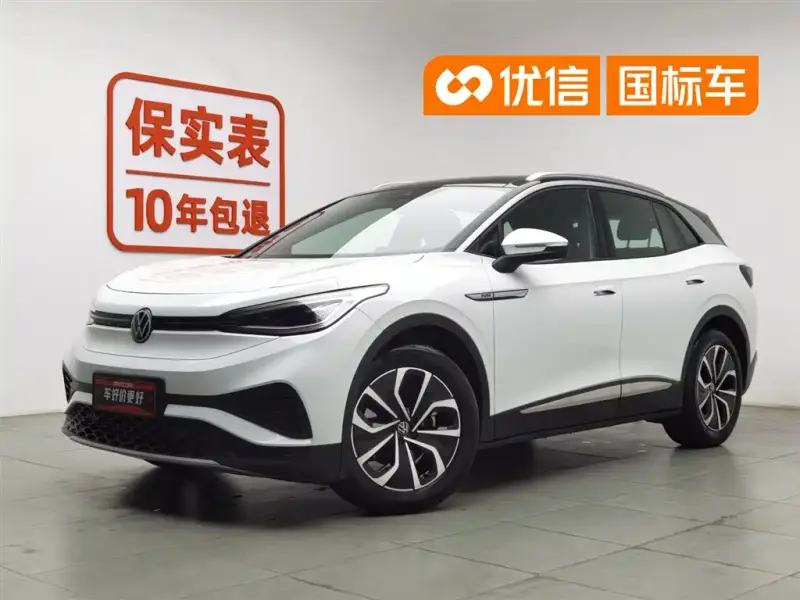 Volkswagen ID.4 X