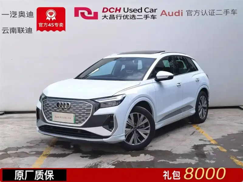 Audi Q4 e-tron
