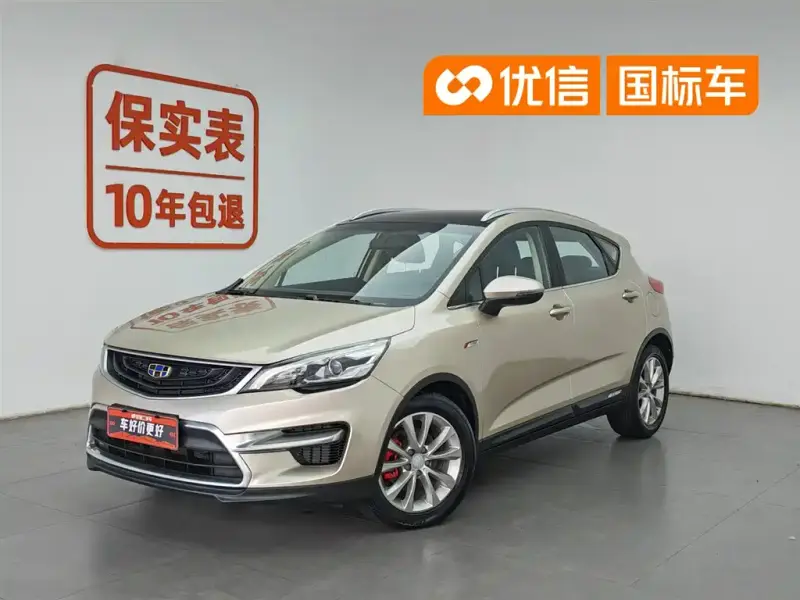 Geely Emgrand GS