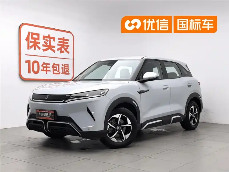 BYD Atto 2 (Yuan UP)
