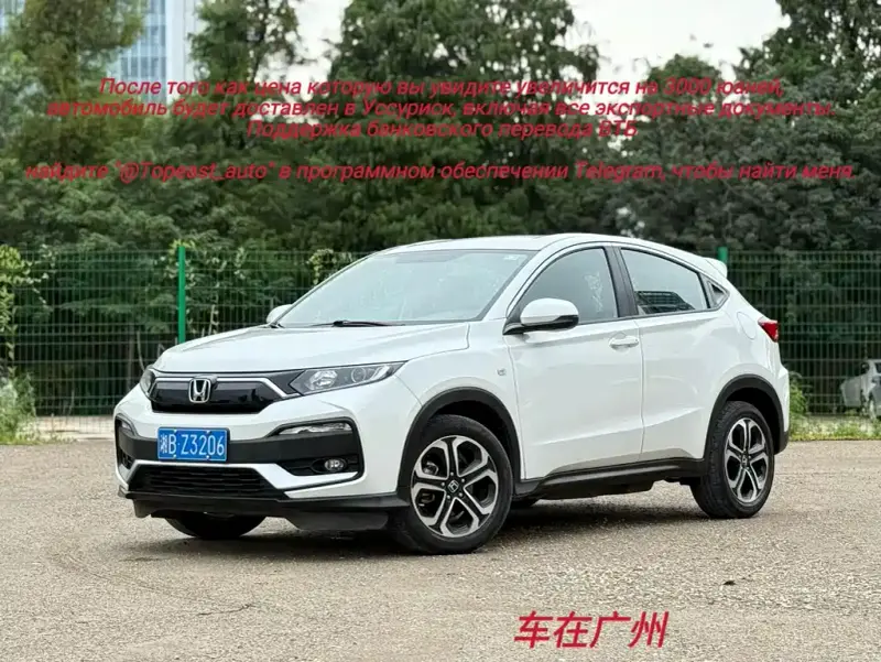 Honda XR-V