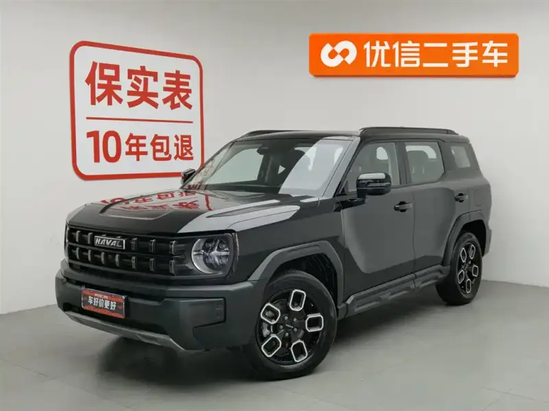 Haval H3 (Cool Dog)