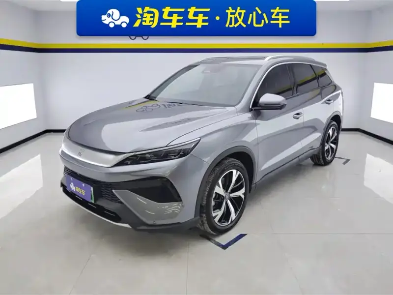 BYD Pro