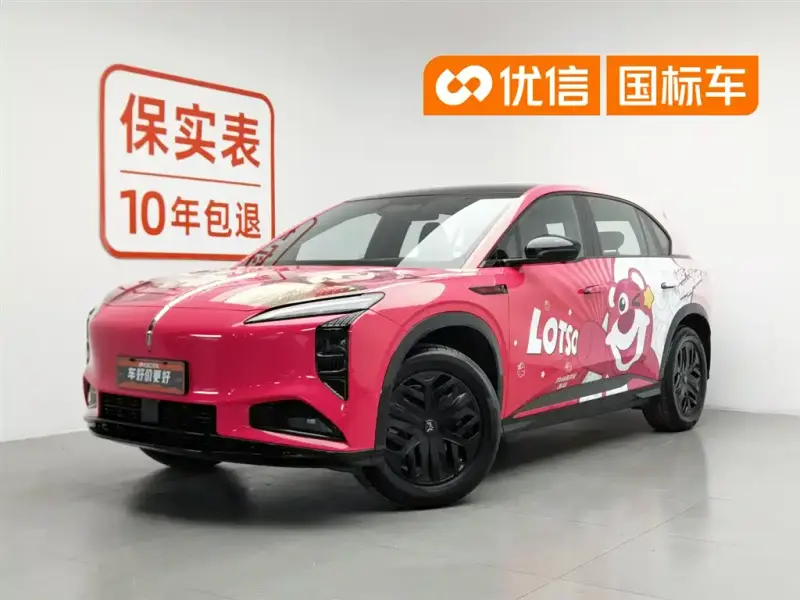Hongqi Tiangong 08