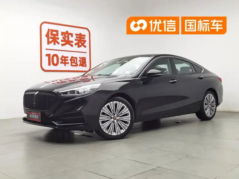 Hongqi H5