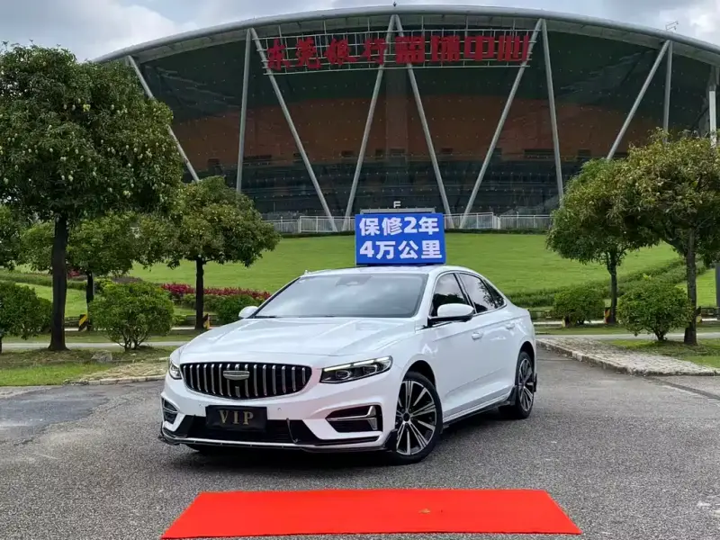 Geely Preface (Xingrui)