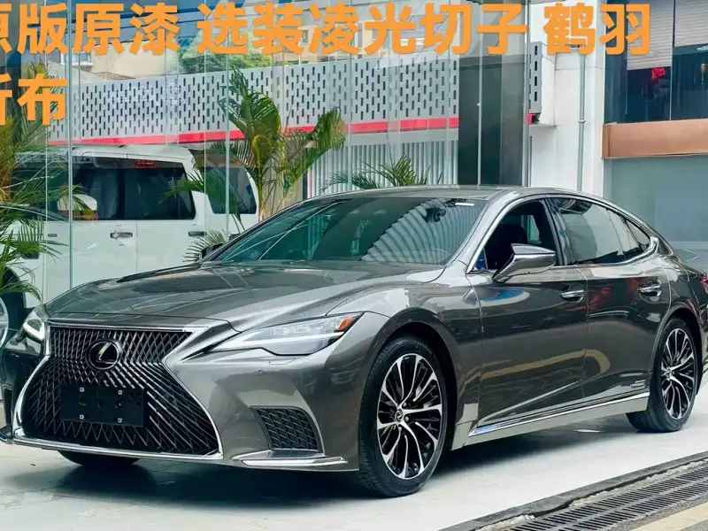 Lexus LS