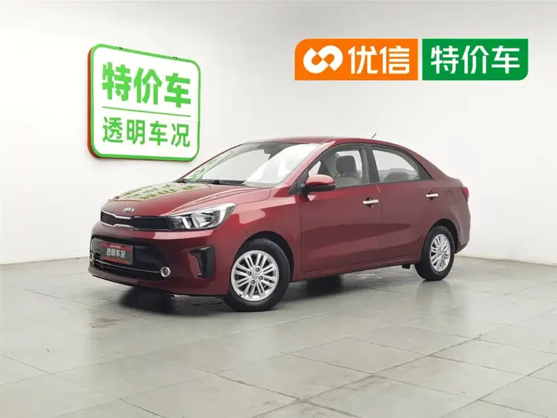 Kia Huanchi