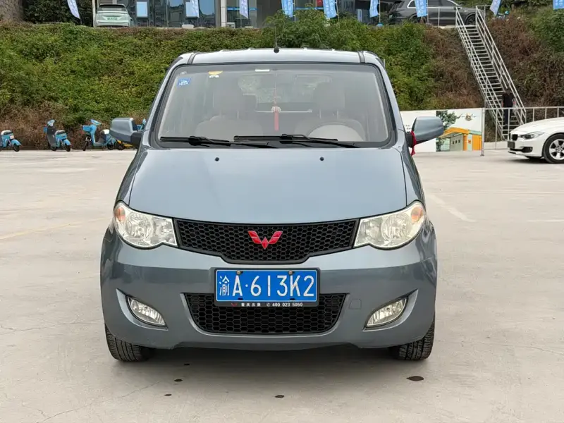 Wuling Hongguang