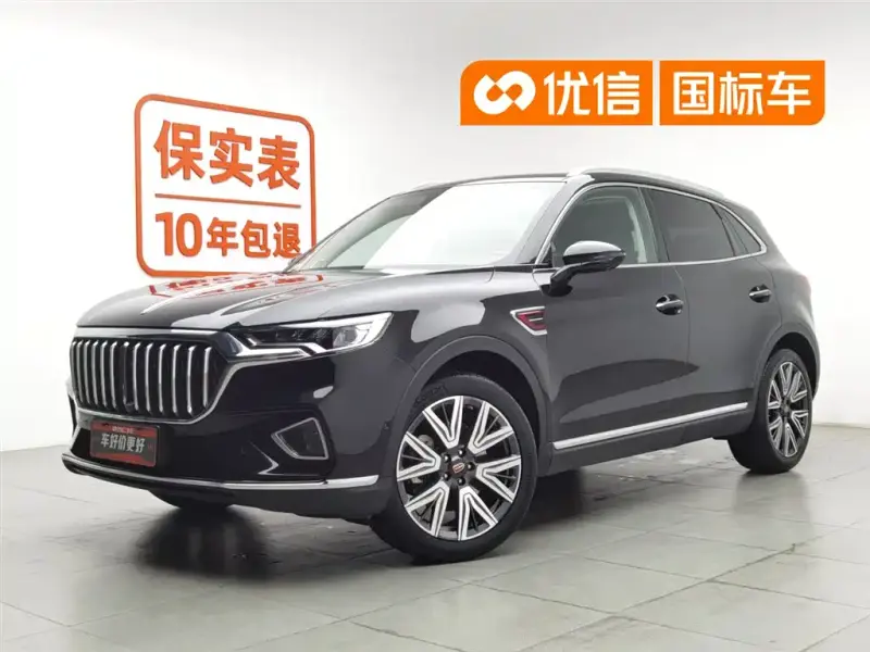 Hongqi HS5