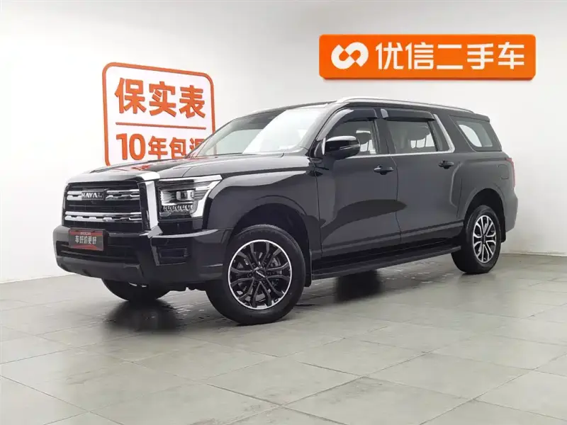 Haval H5