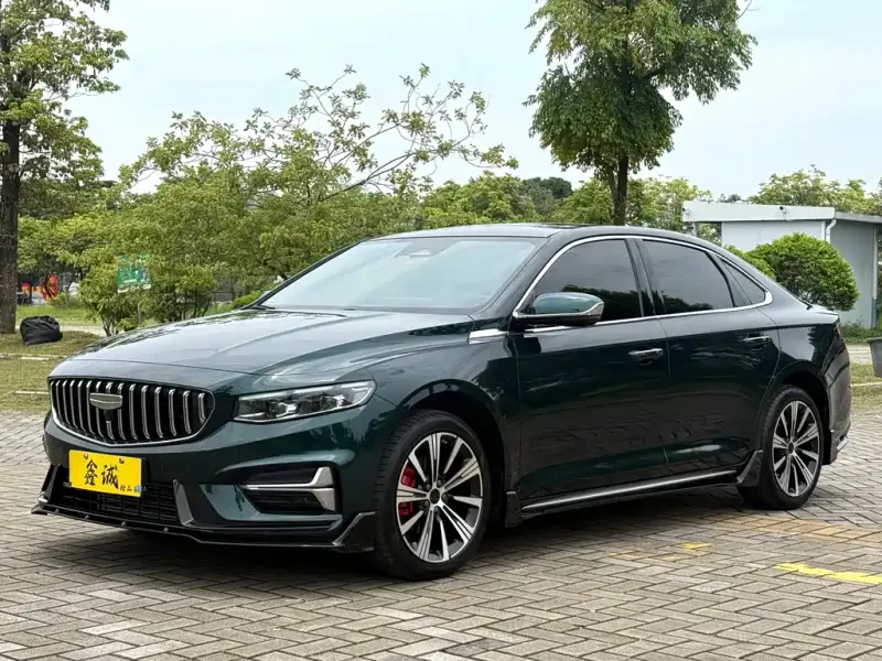 Geely Preface (Xingrui)