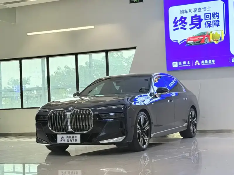 BMW 7-Series