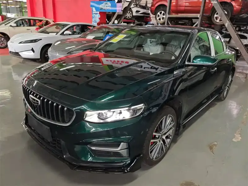 Geely Preface (Xingrui)