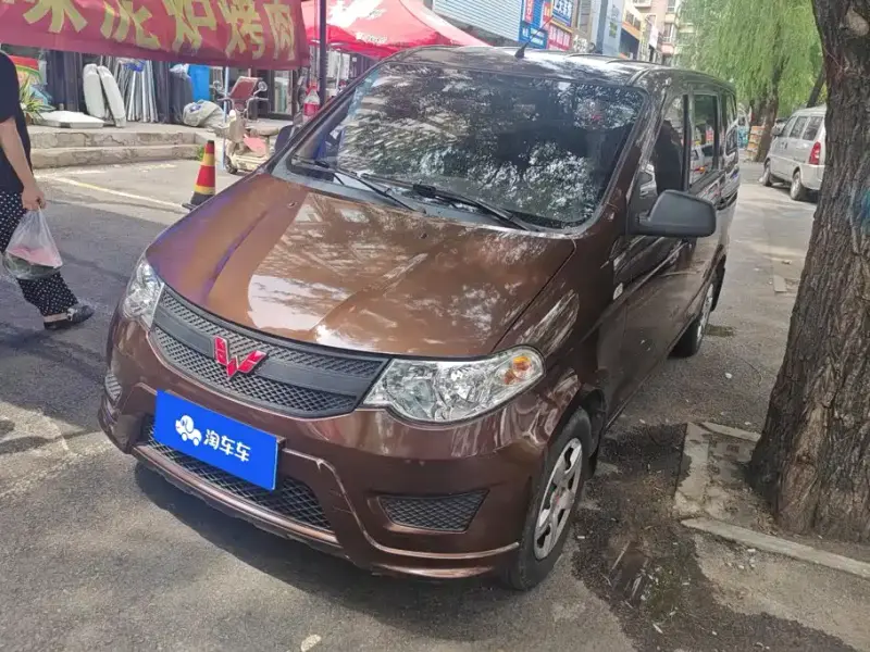 Wuling Hongguang