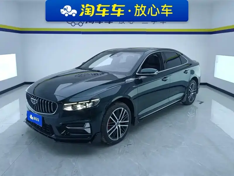 Geely Preface (Xingrui)