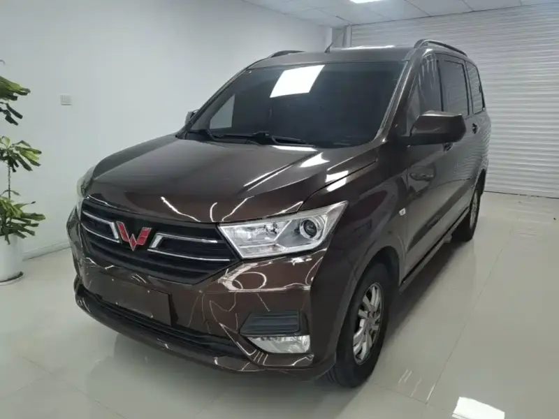 Wuling Hongguang