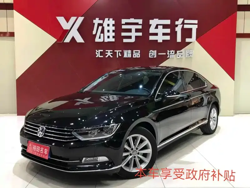 Volkswagen Magotan