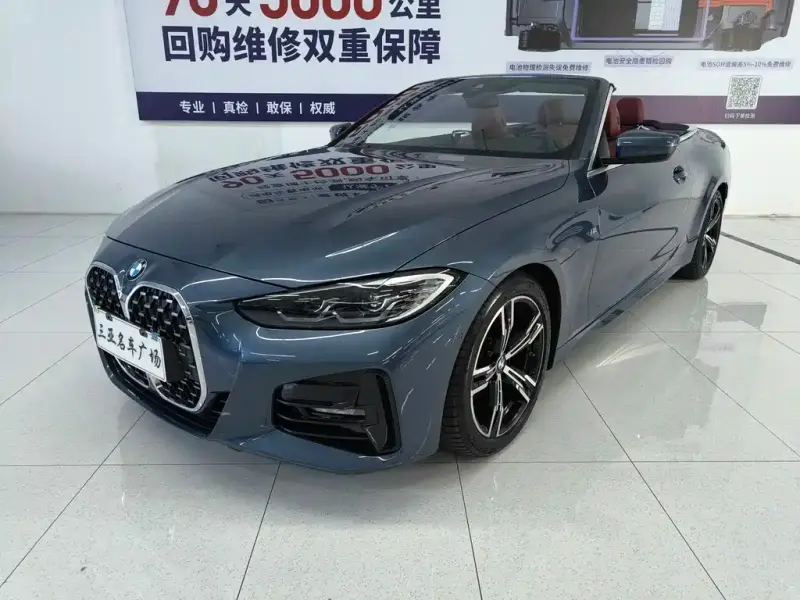 BMW 4 Series