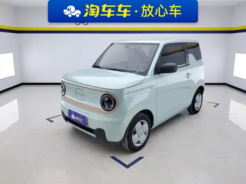 Galaxy Panda Mini (Panda)