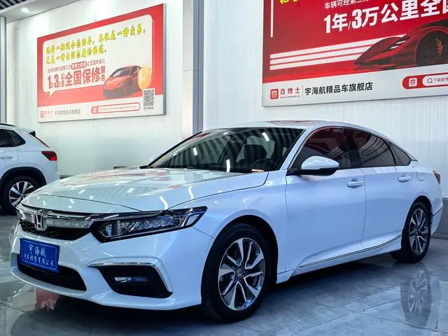 Honda Inspire