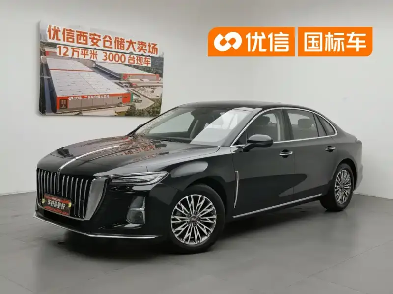 Hongqi H5